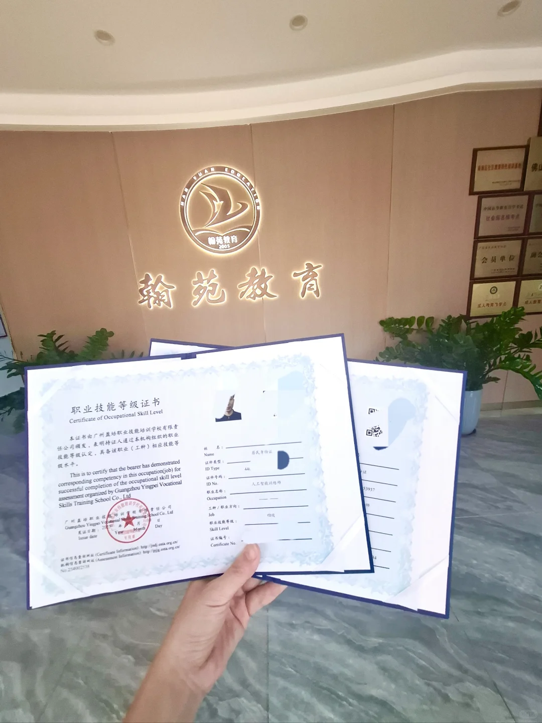 补贴已到账！欢迎同学前来考人工智能训练师