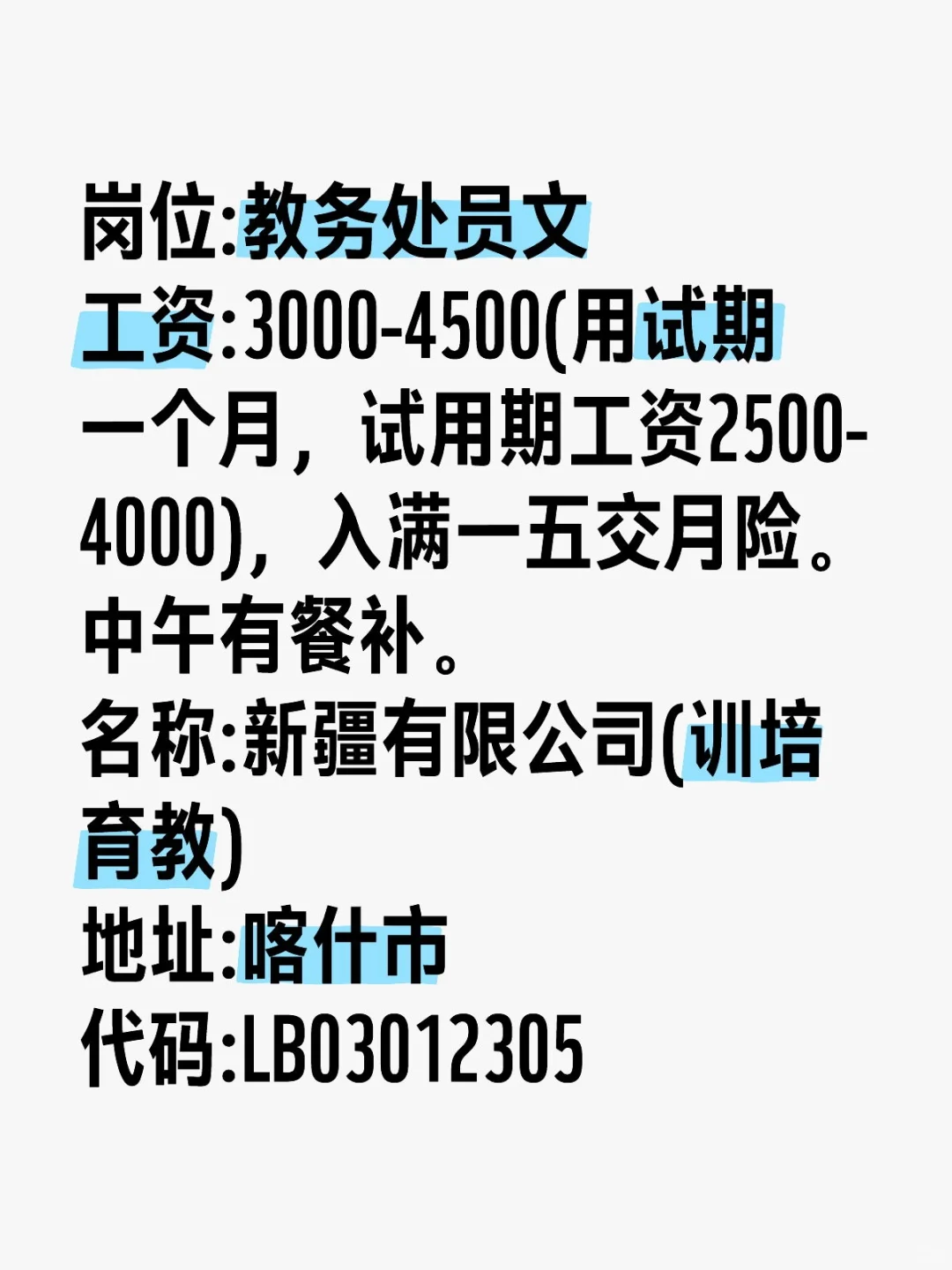 ＃是不是你想要的??