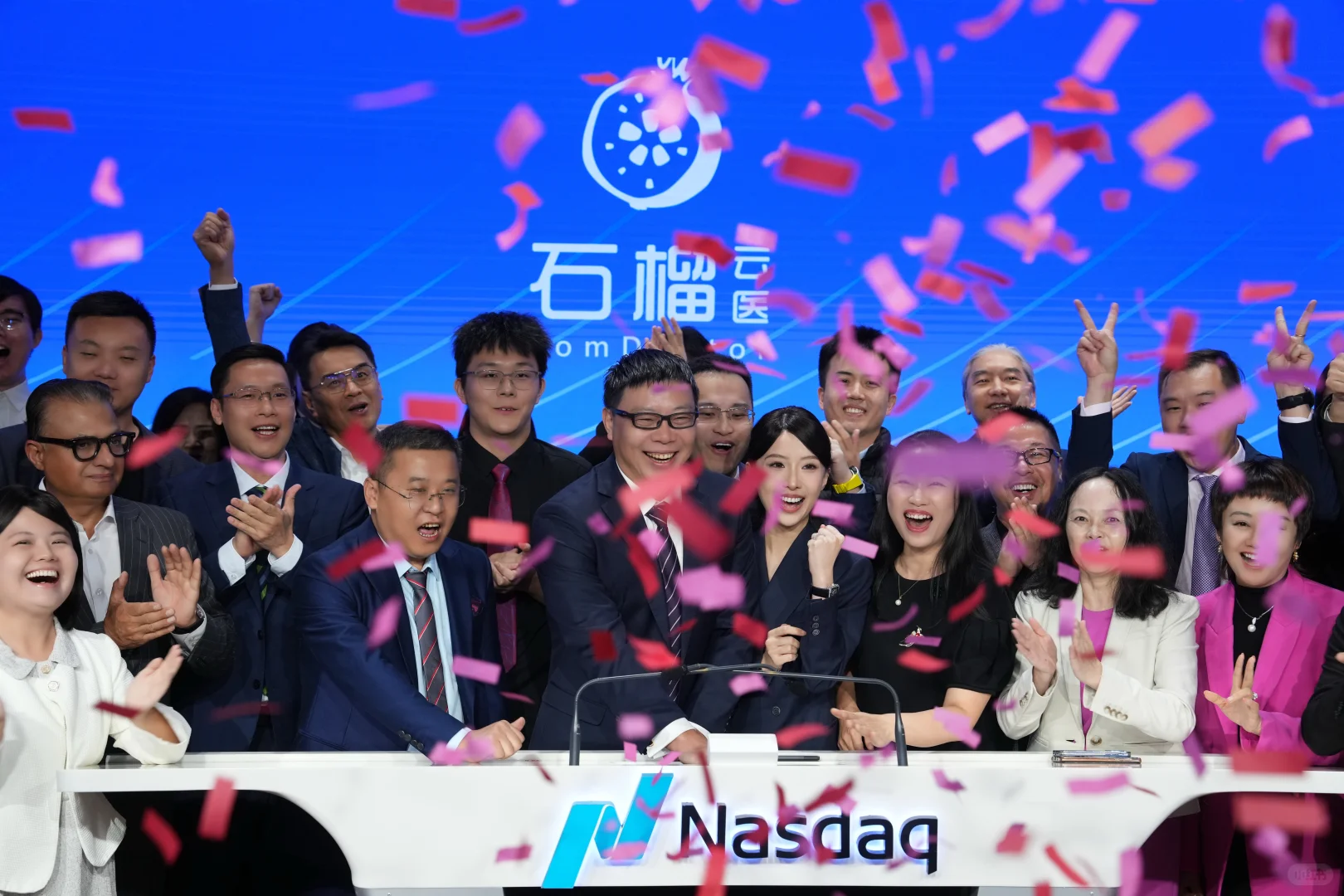 我们上纳斯达克啦