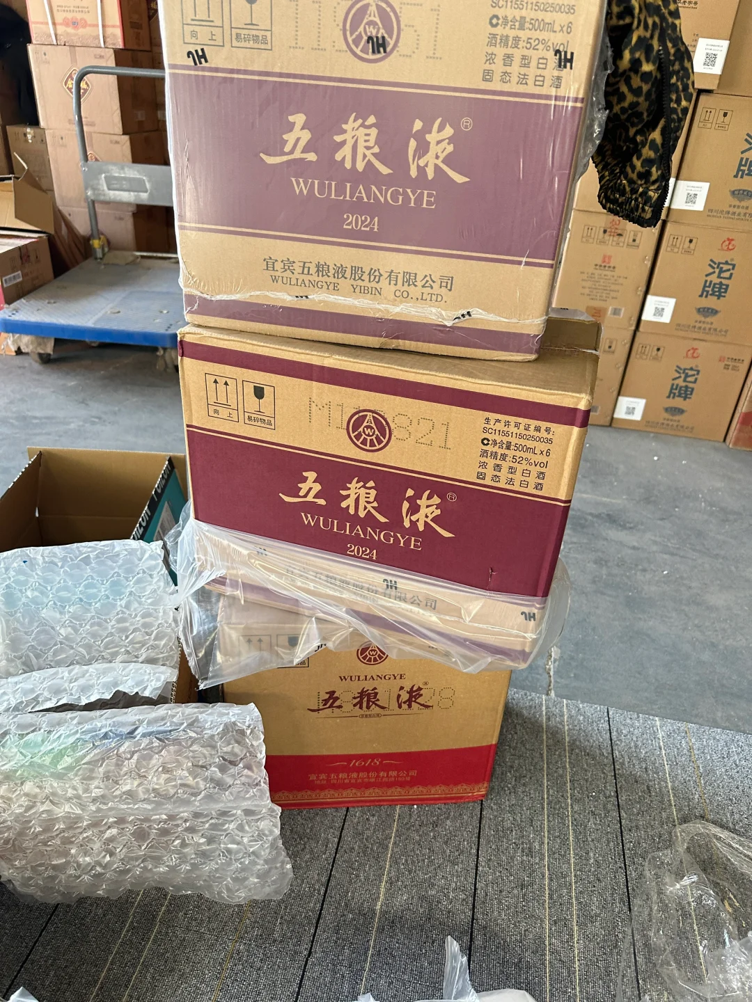 回收名优白酒找我！