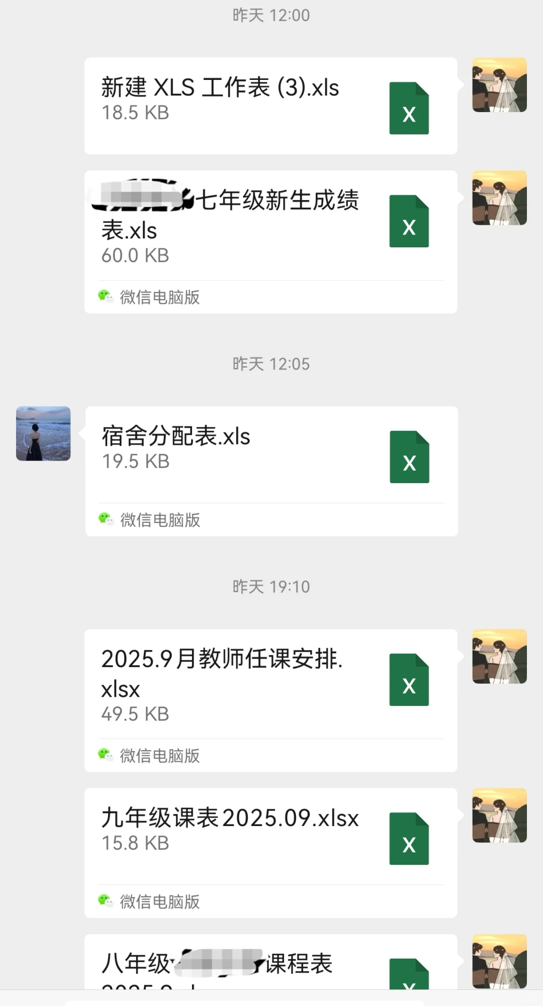 教务处排课表的含金量还在上升?