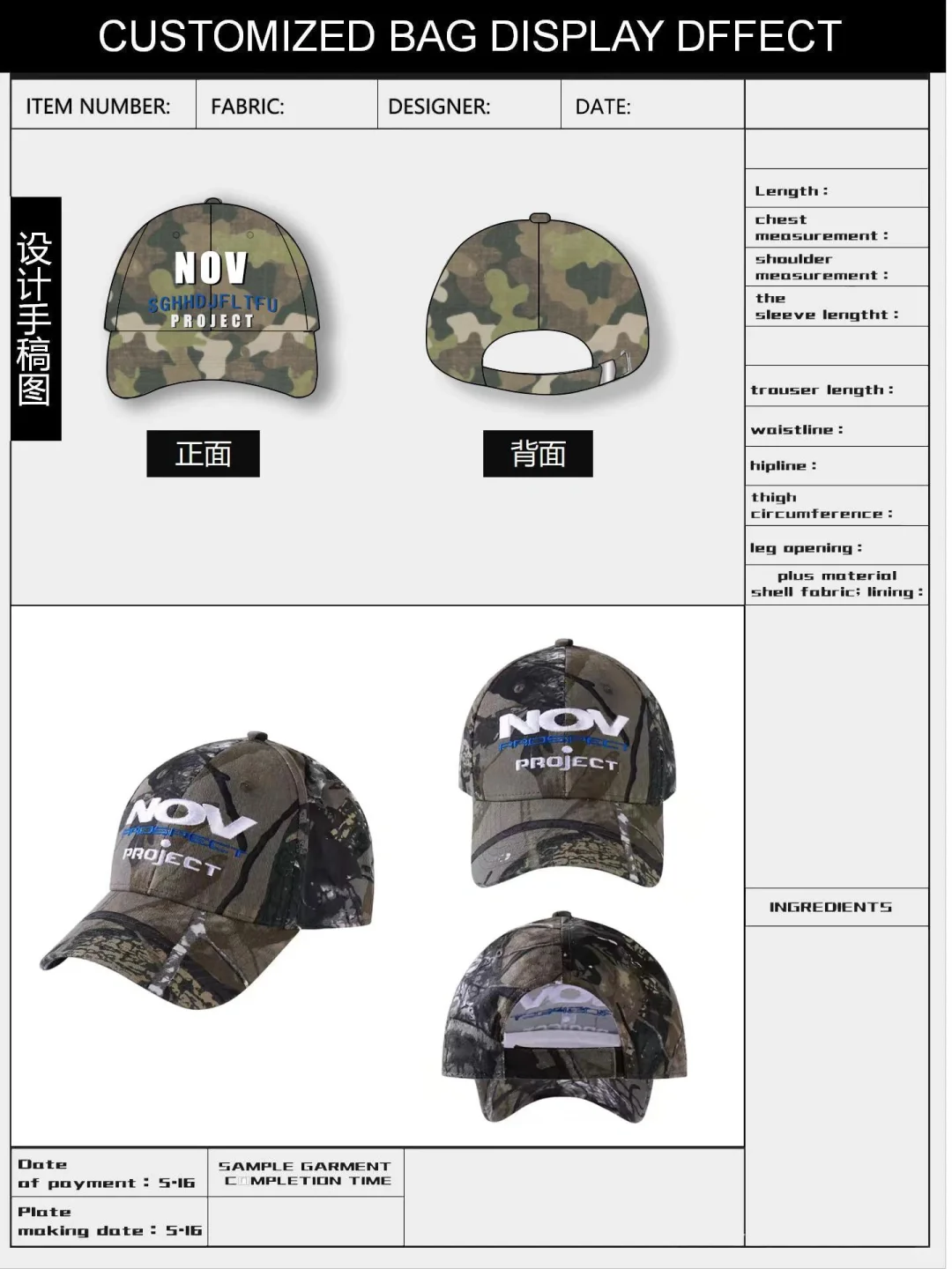 ?帽子源头工厂?一次即可出样不花冤枉钱‼️