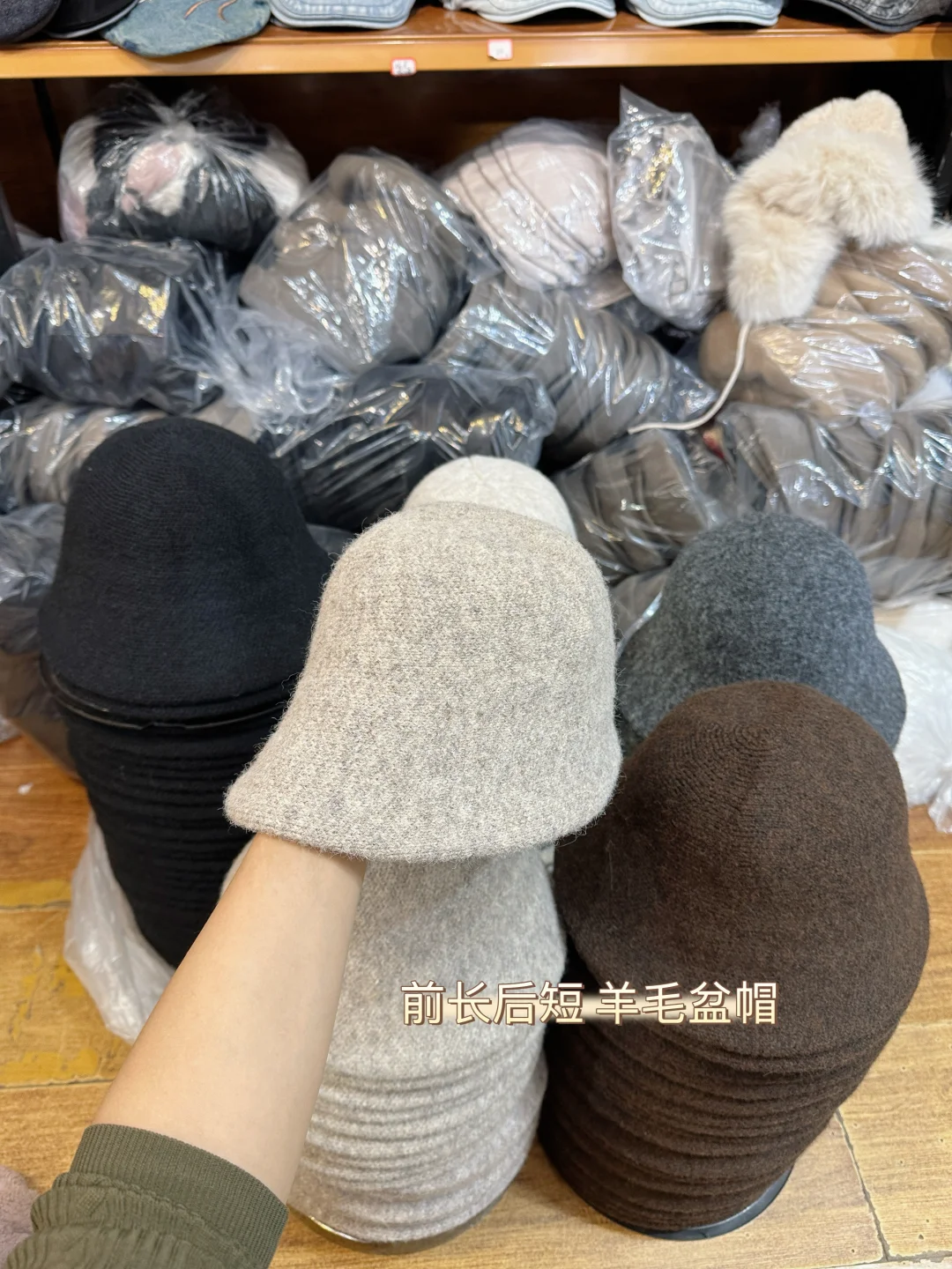 宝藏帽子店 上千个秋冬新款！ 爆款多