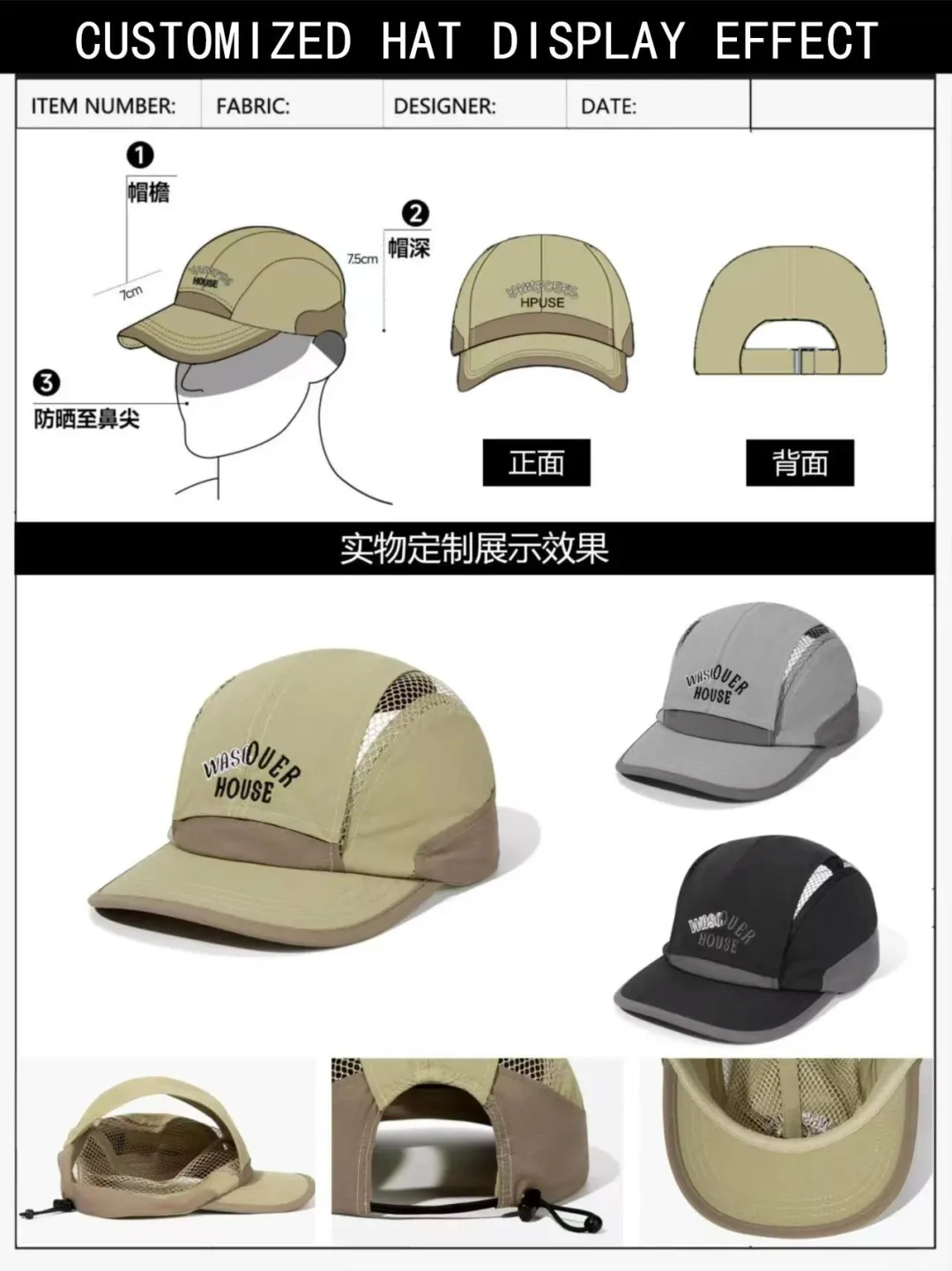 终终终终终于挖到了注重品质的帽子工厂‼️