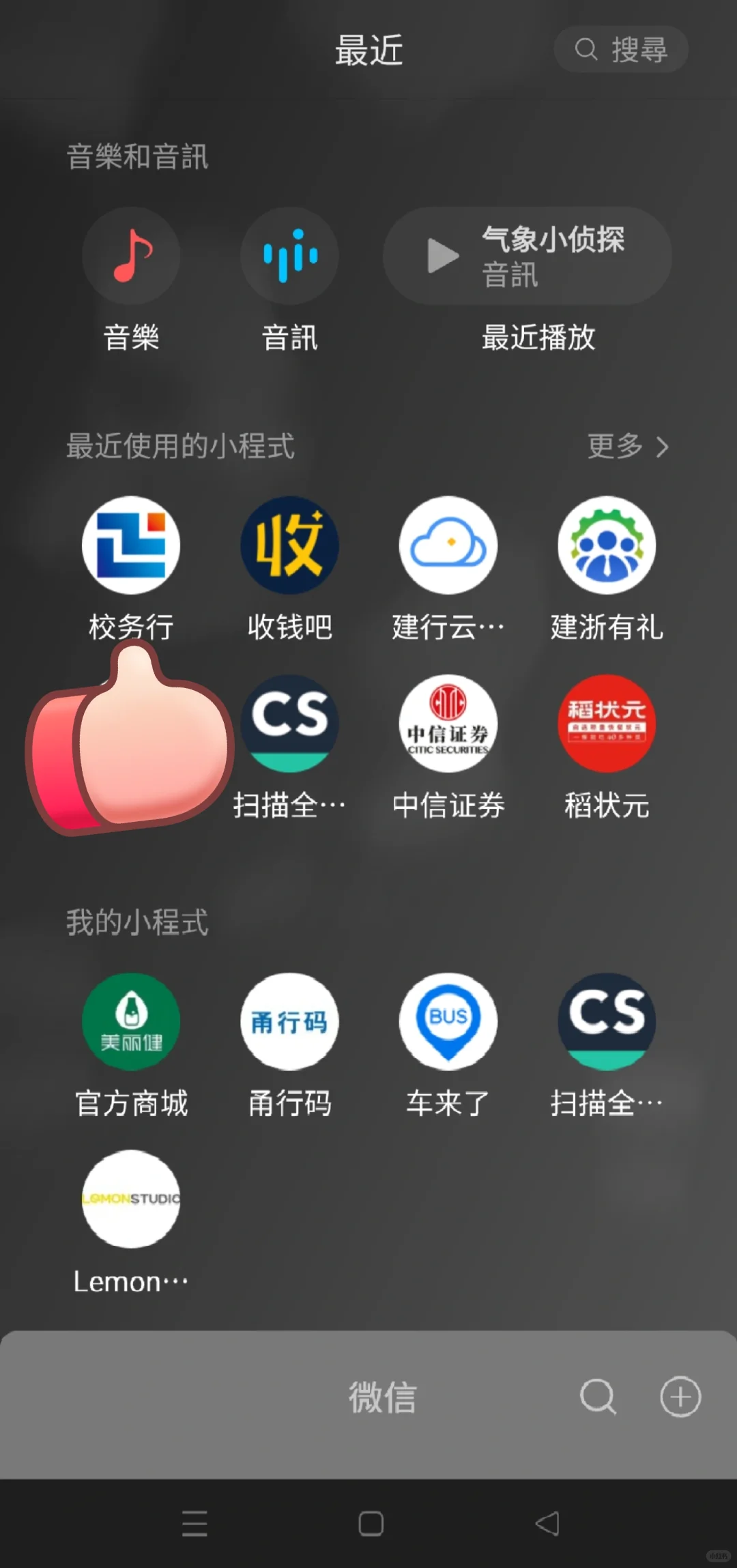 如何在线申请大学的最终成绩单！