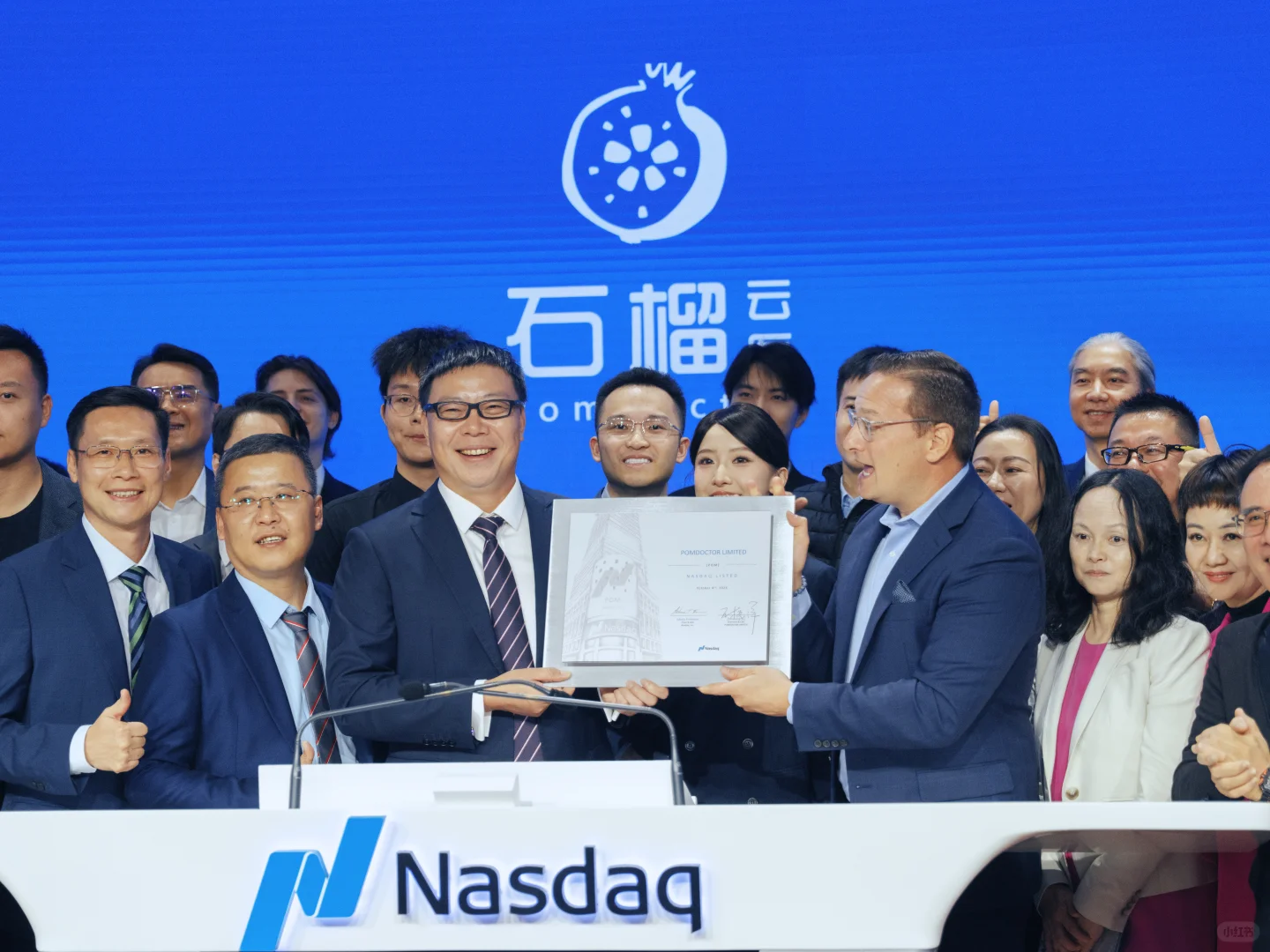 我们上纳斯达克啦