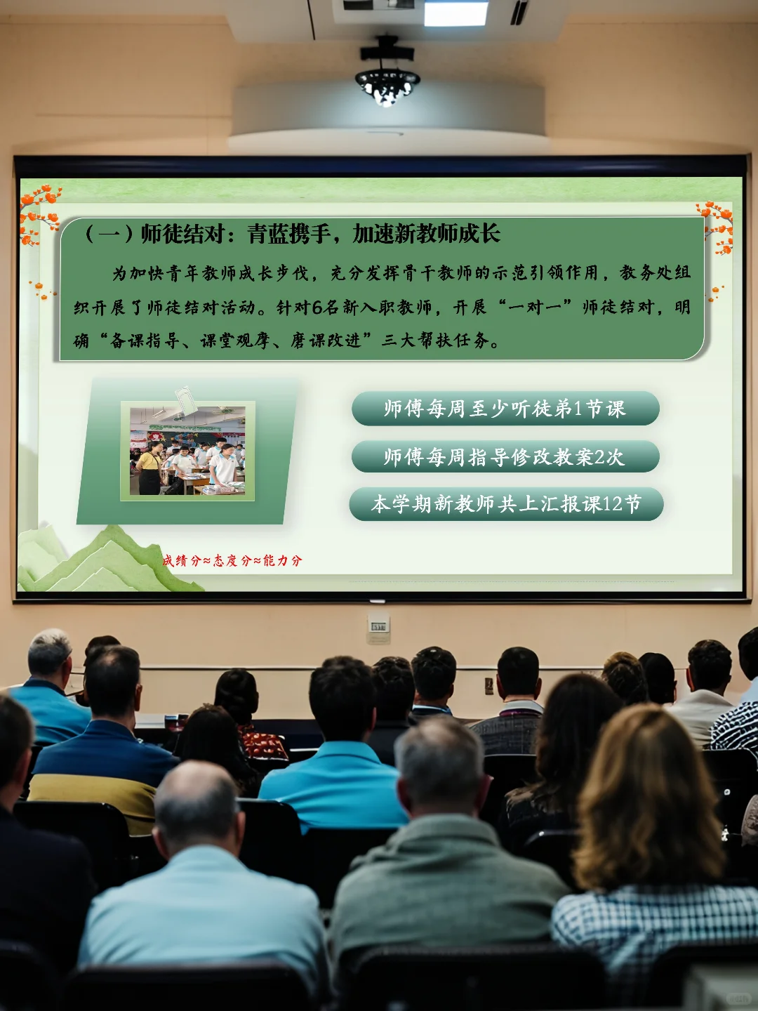 2025 春季学期教务处期中总结