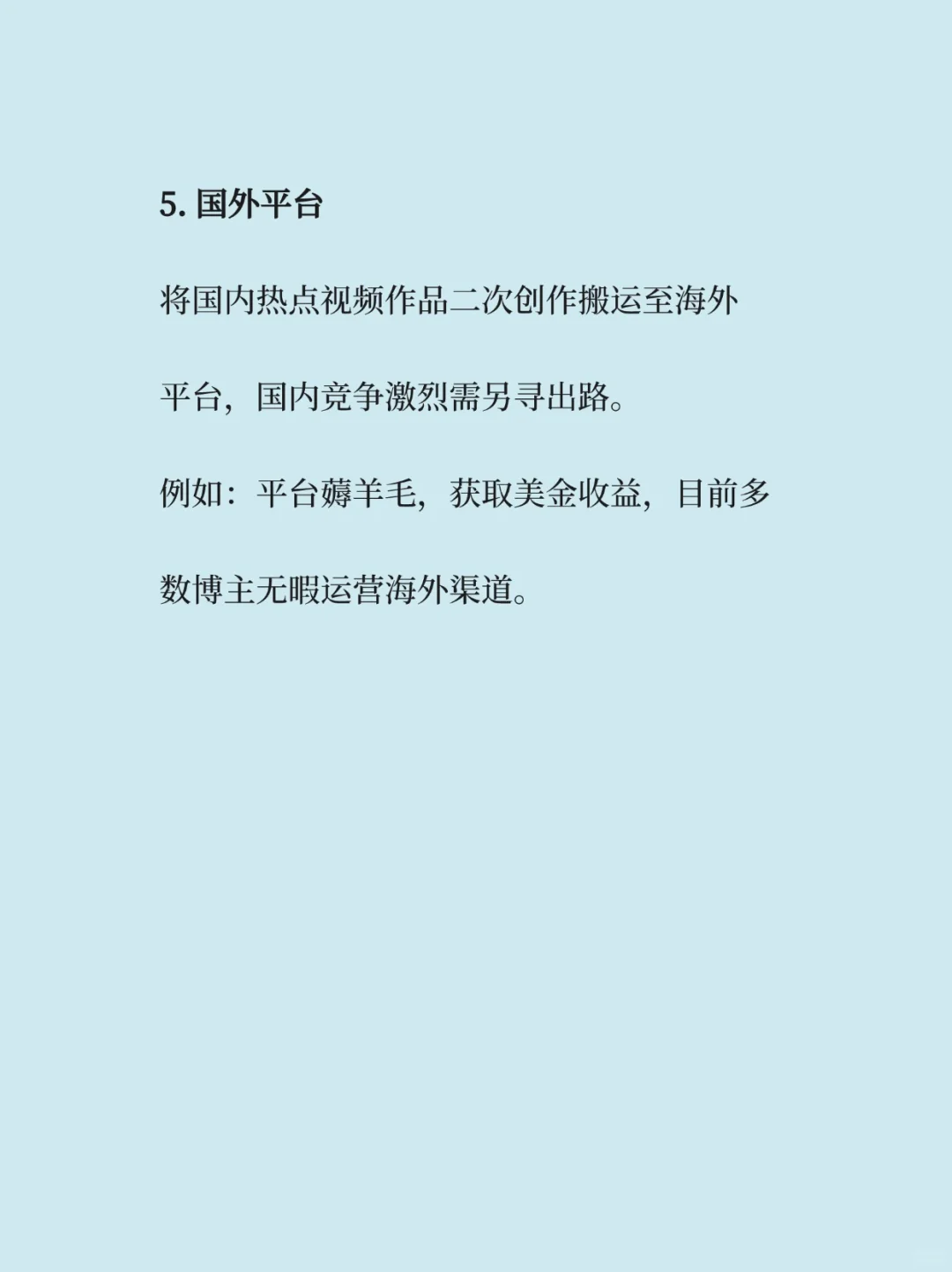 手上没有米，折腾5个小项目