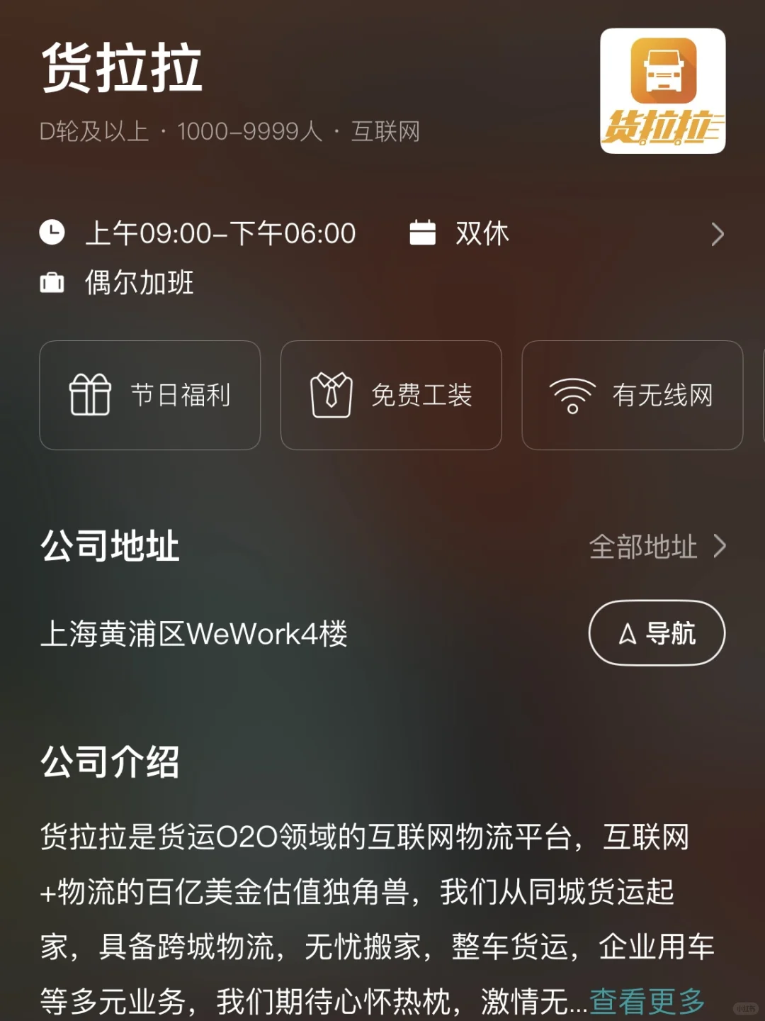 双休+双非友好❕深圳值得去的中小企业汇总