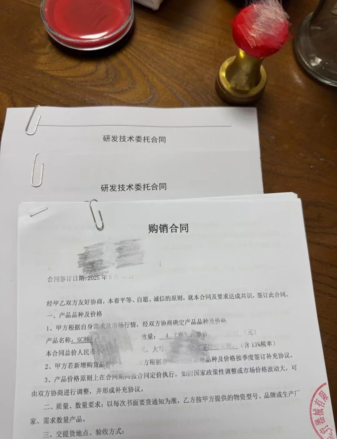 高科技板块的企业贸易增量是什么样的？