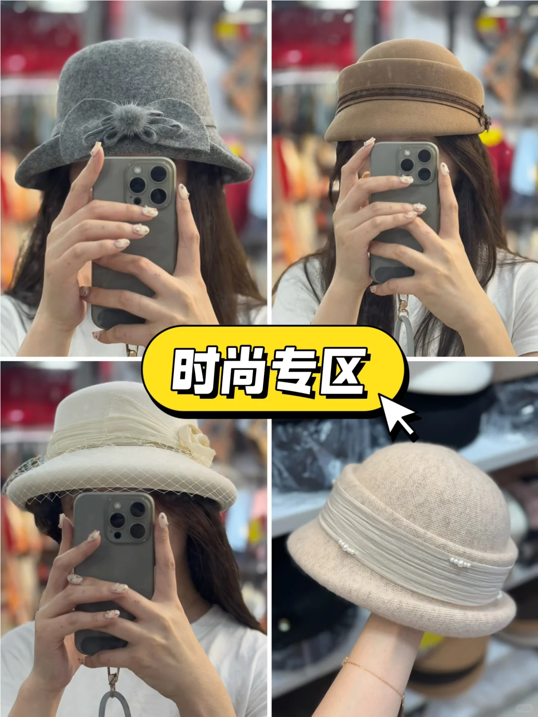 重庆朝天门帽子实体批发30年?宝藏帽铺?