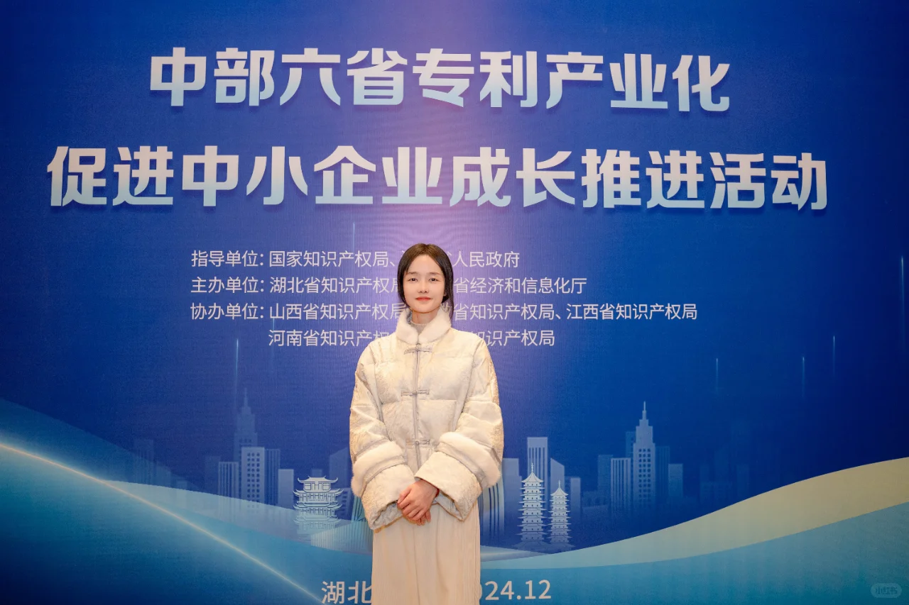 科技创新引领产业创新专利转化助力中部崛起