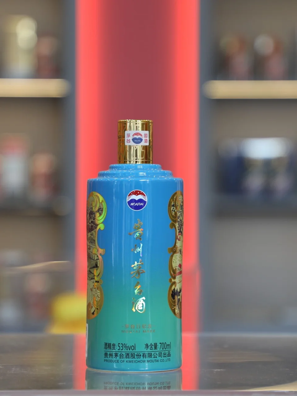 盘点茅台馆高颜值好酒！看看有没有你喜欢的