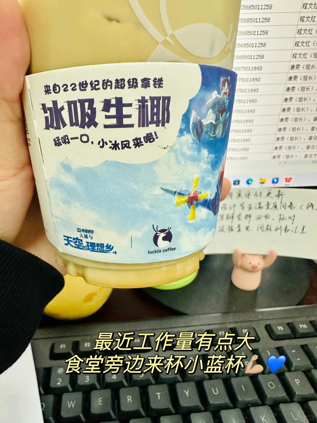 Plog｜单身高校行政老师的一天