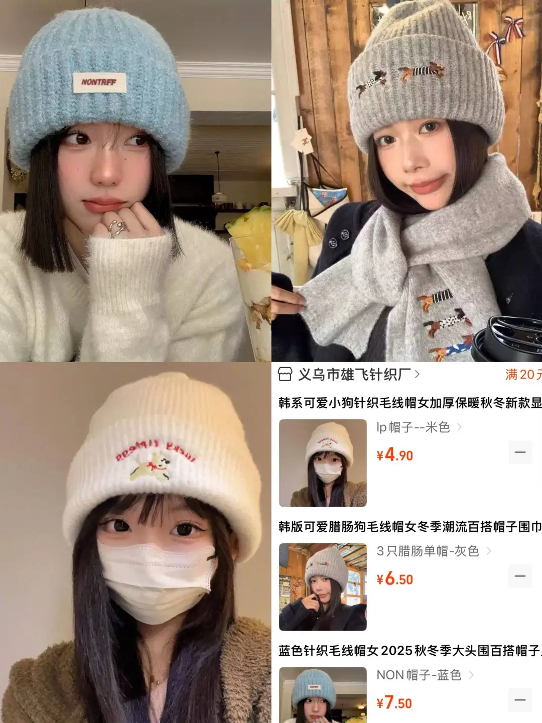 软乎乎的毛绒帽货源?太可爱啦！