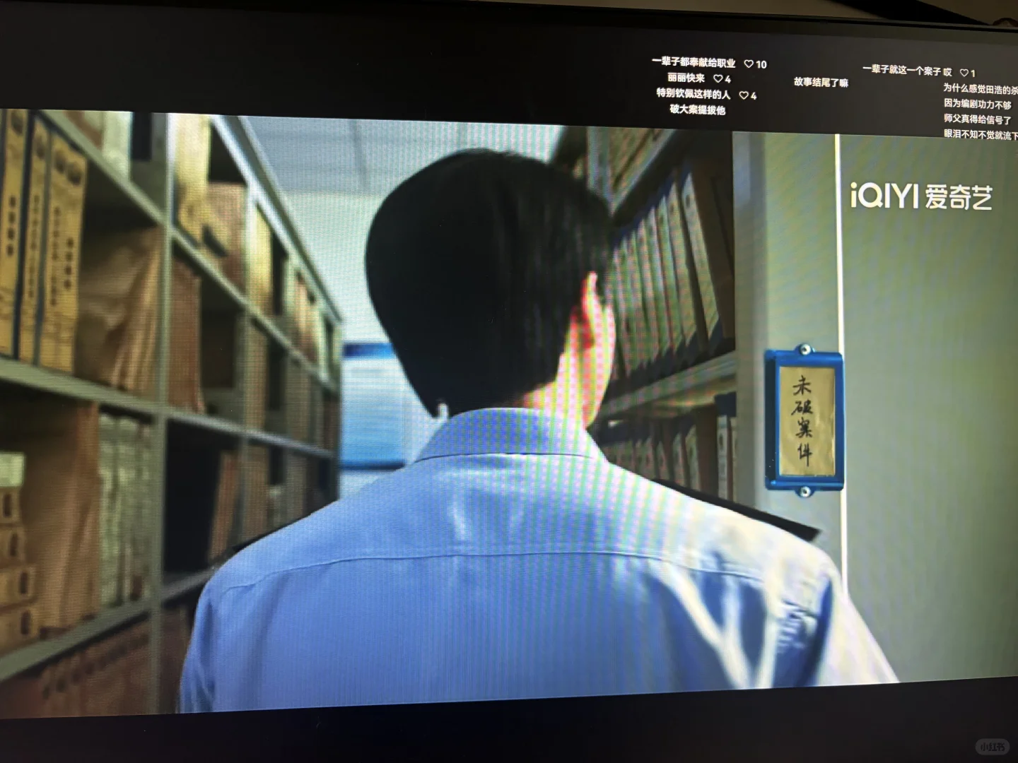 树影迷宫解析，还有一个帮凶，前后呼应