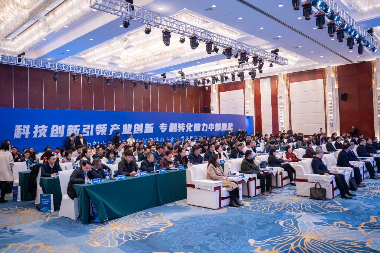 科技创新引领产业创新专利转化助力中部崛起