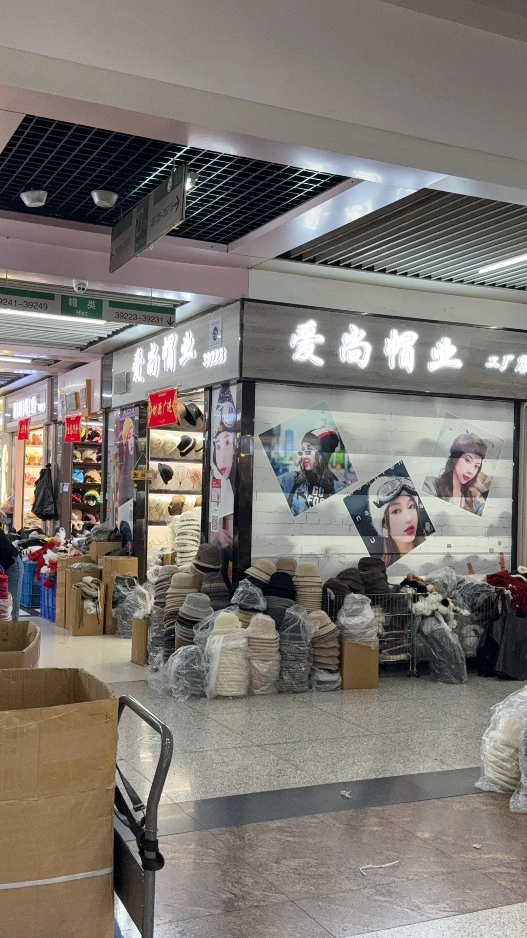 义乌商贸城！！！再也不会来了