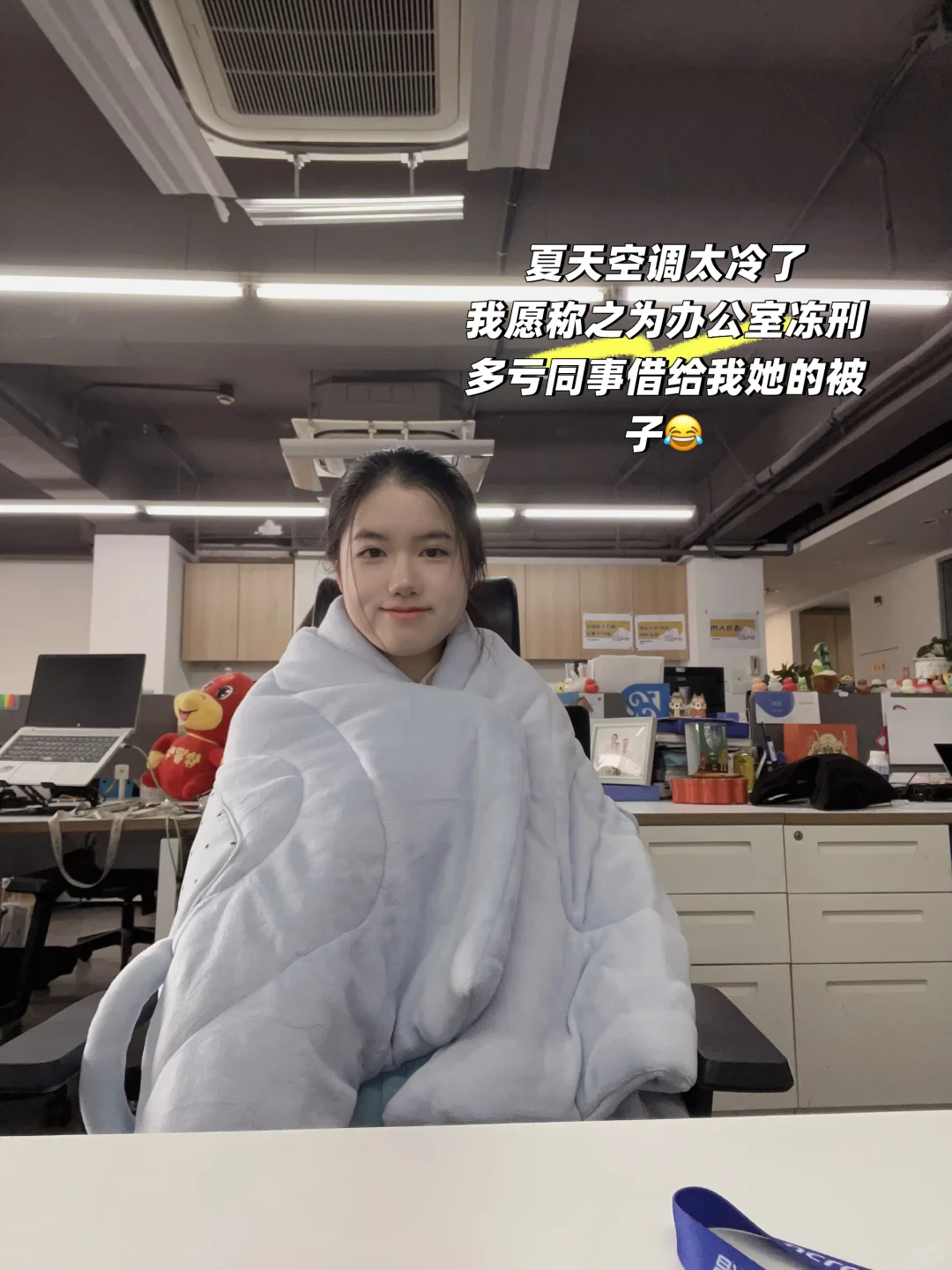 UCloud实习PLOG｜企业文化很棒的上市公司