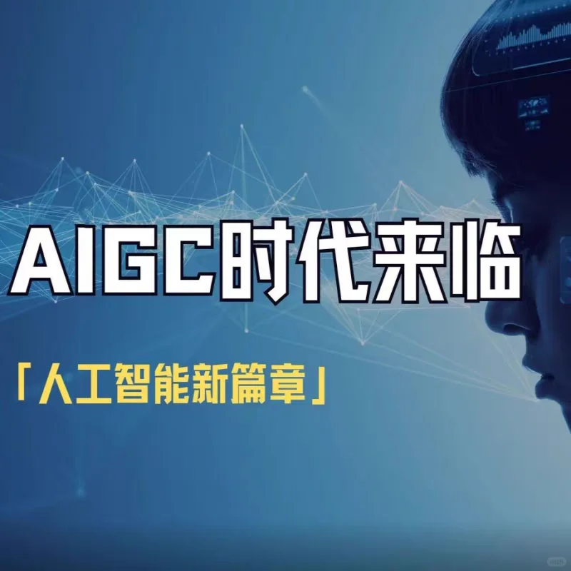 人工智能常见的13个细分行业