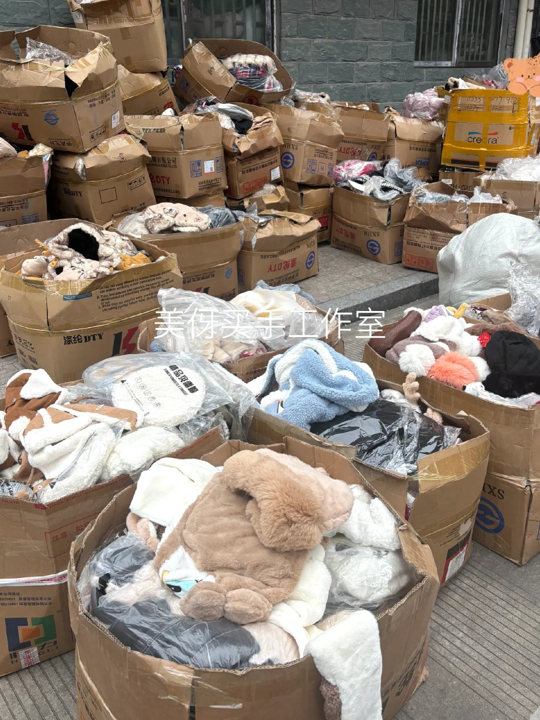 在义乌帮顾客淘到称斤帽子，划下来居然2块❗️