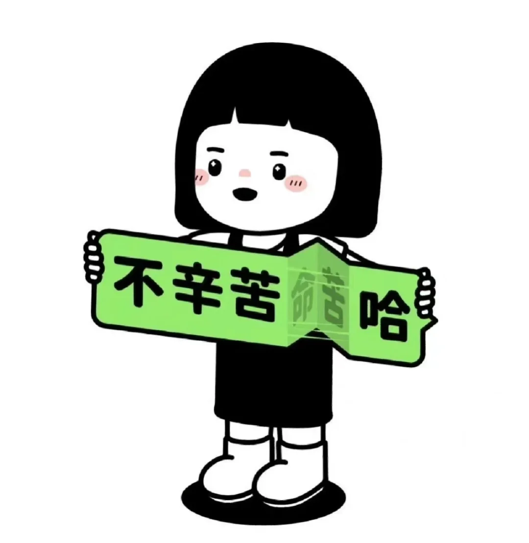 教务处是最辣鸡的部门