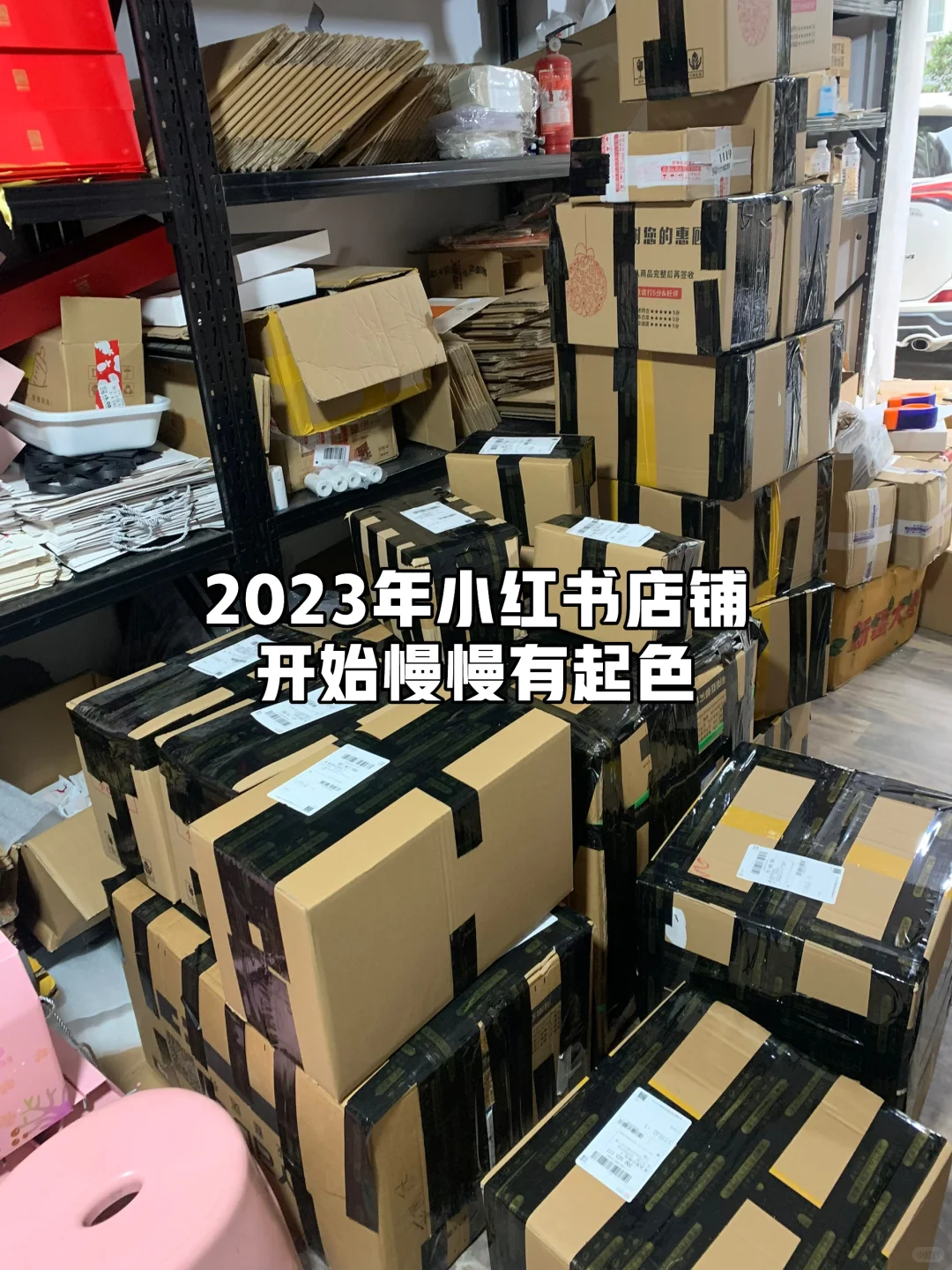 平阴玫瑰店主，从0到月销70万用了4年