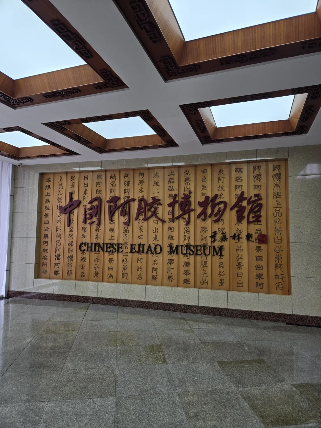 调研实录9——独自调研上市公司