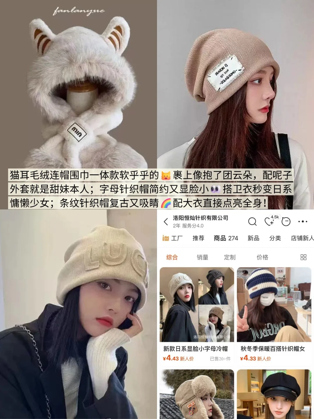 这4家1688工厂让我日销500+