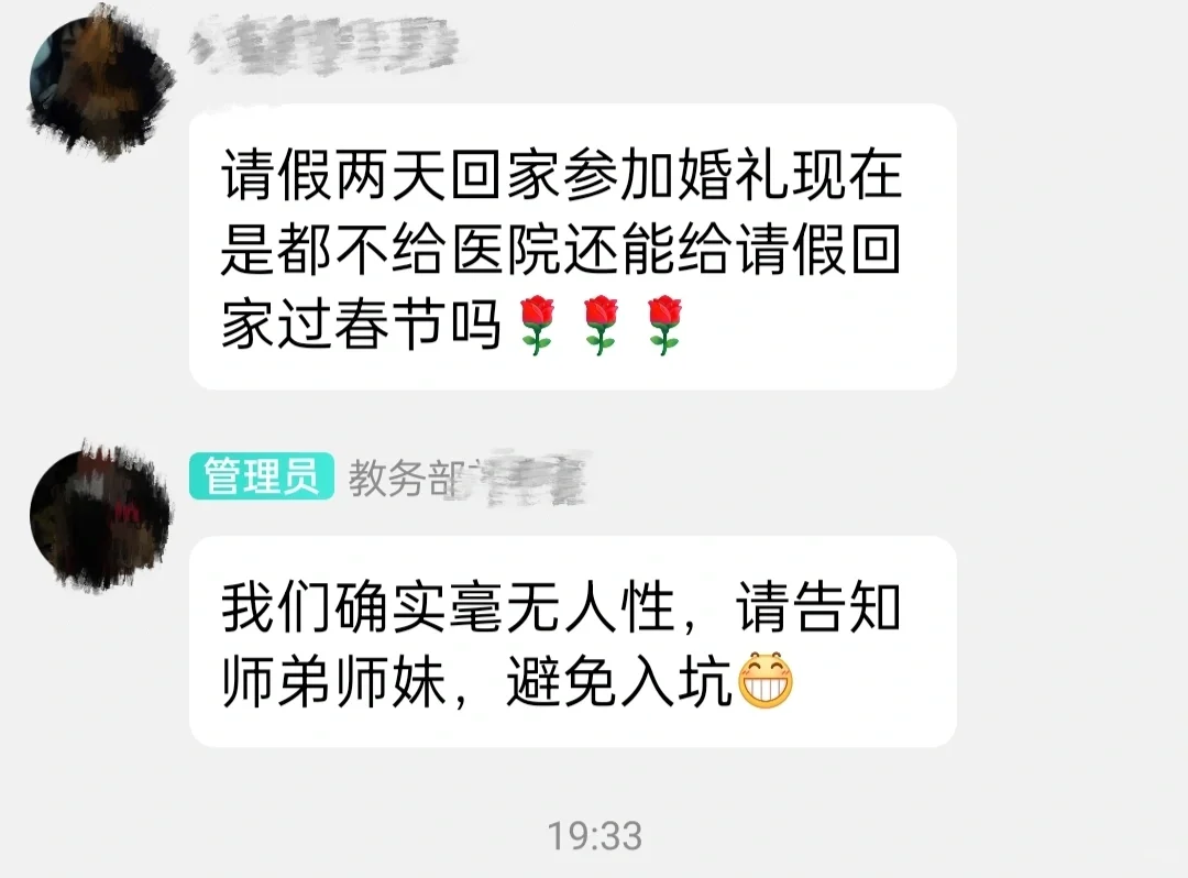 当教务部耍起无赖。。。