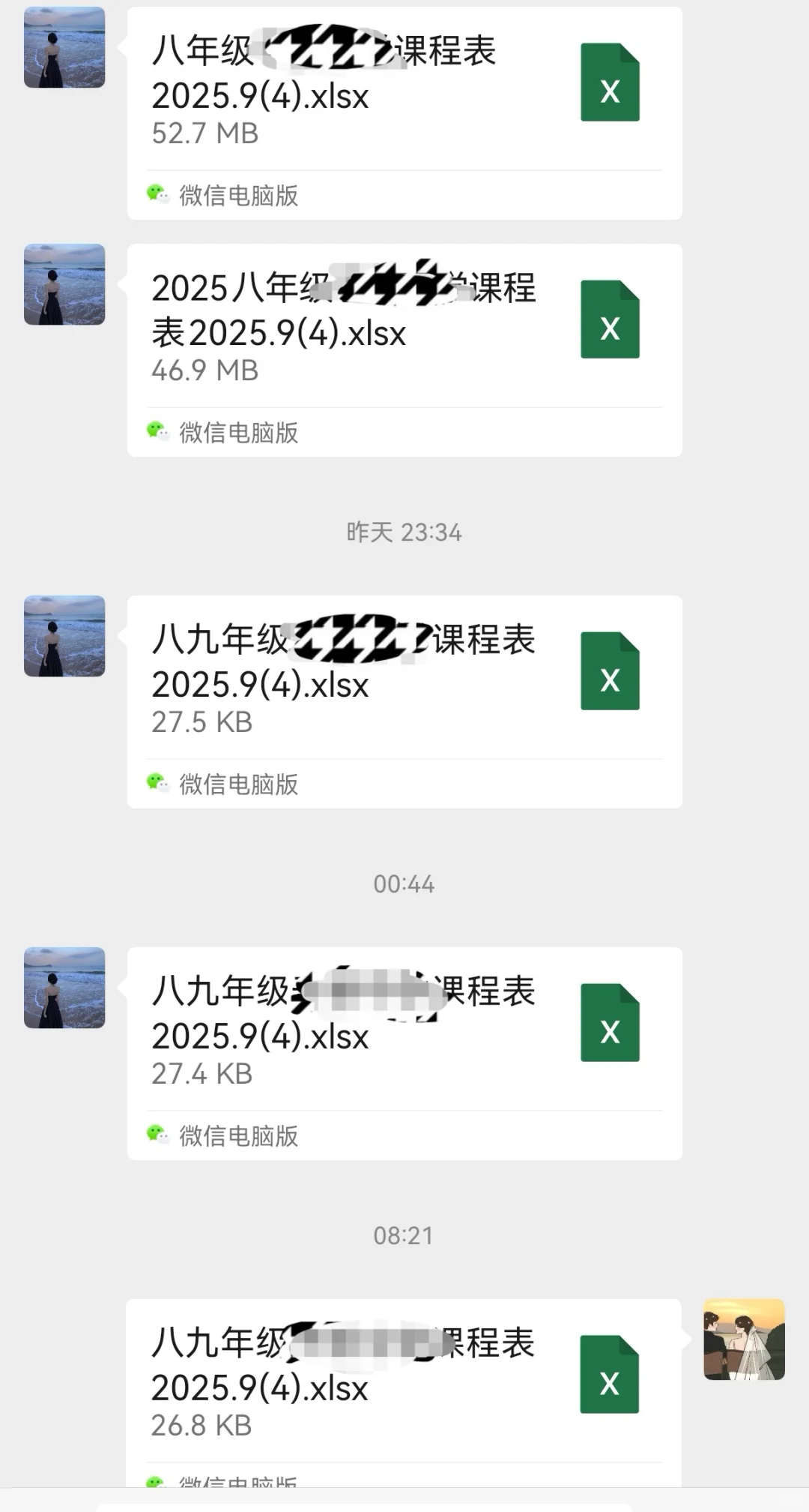 教务处排课表的含金量还在上升?