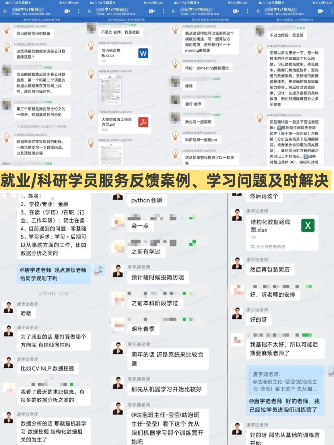 真心建议，每个程序员都要学一学人工智能！