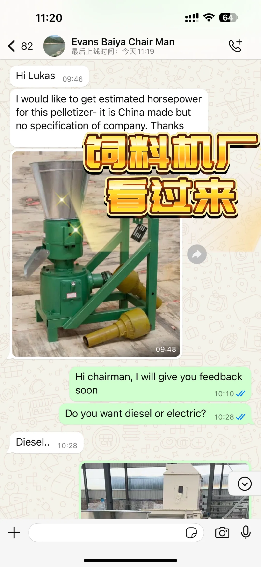 ?肯尼亚｜我们在非洲建了一个农机设备平台