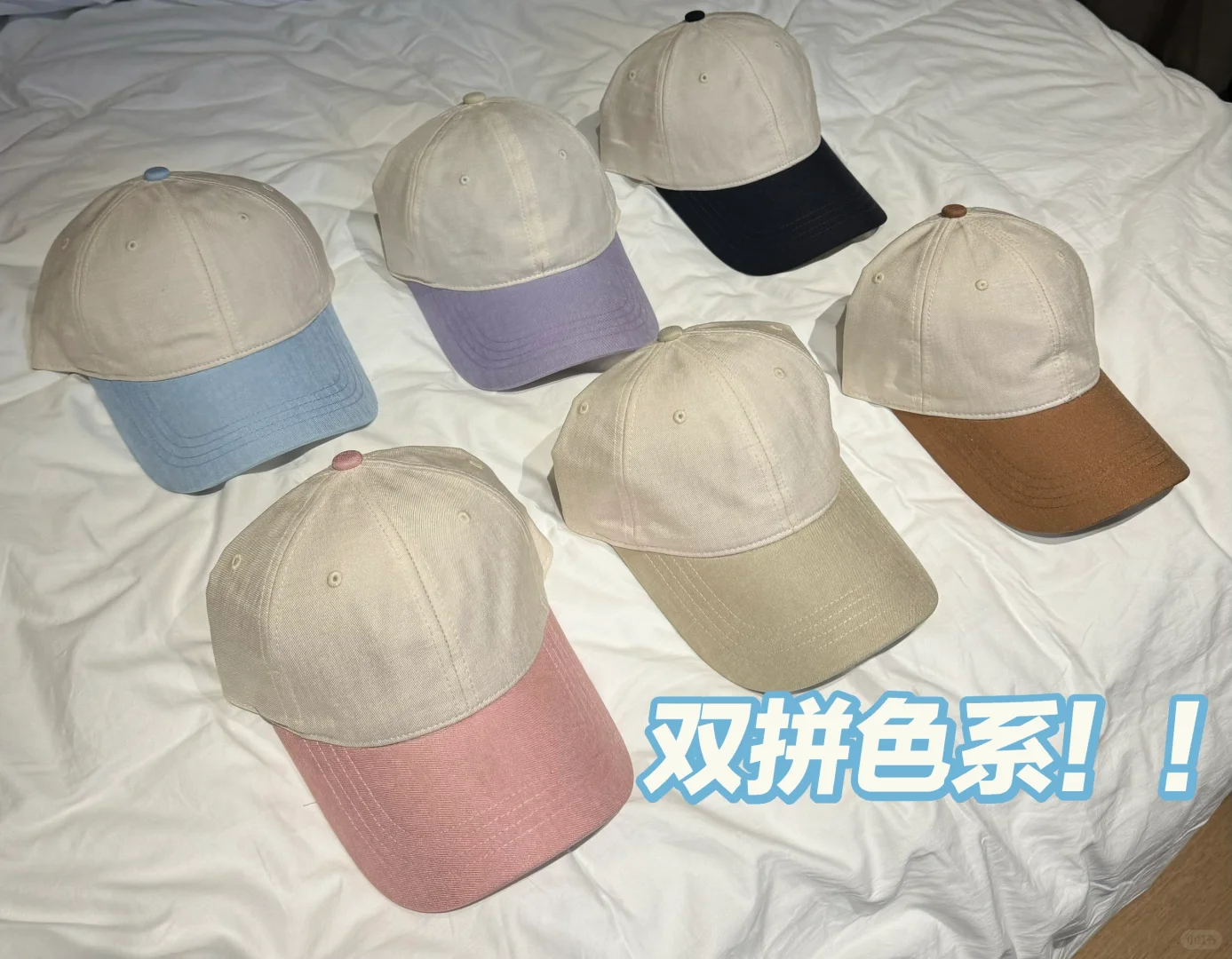 i 人勇闯义乌批帽子攻略