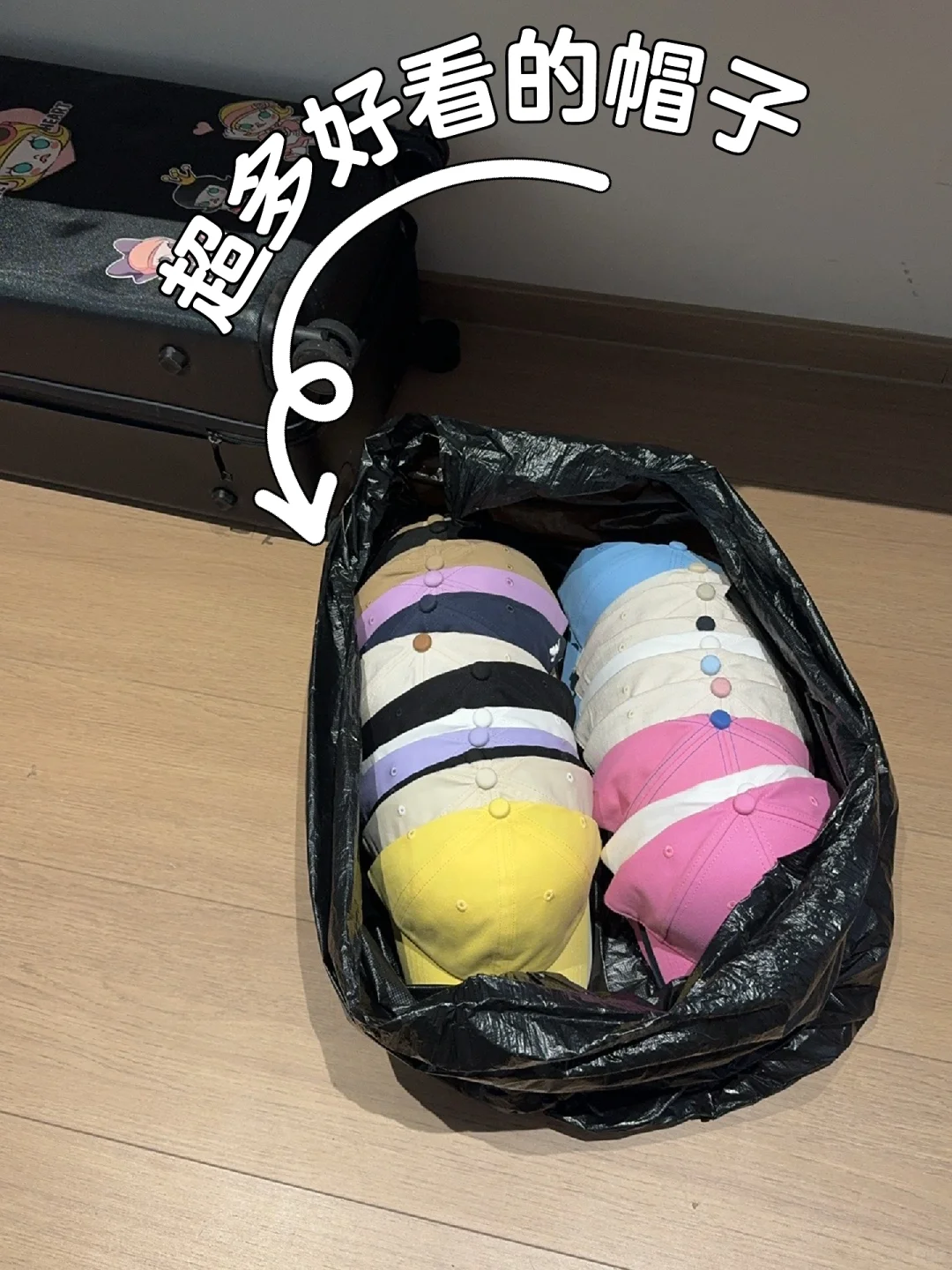 i 人勇闯义乌批帽子攻略