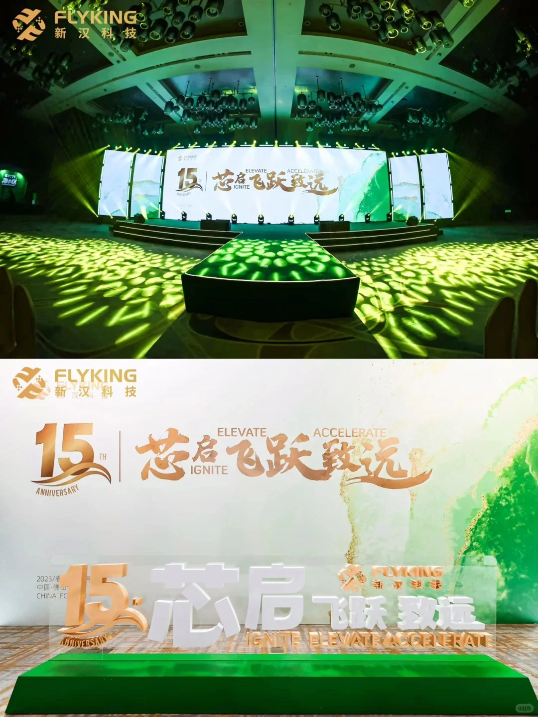 苏州年会活动_苏州周年庆活动策划|苏州活动