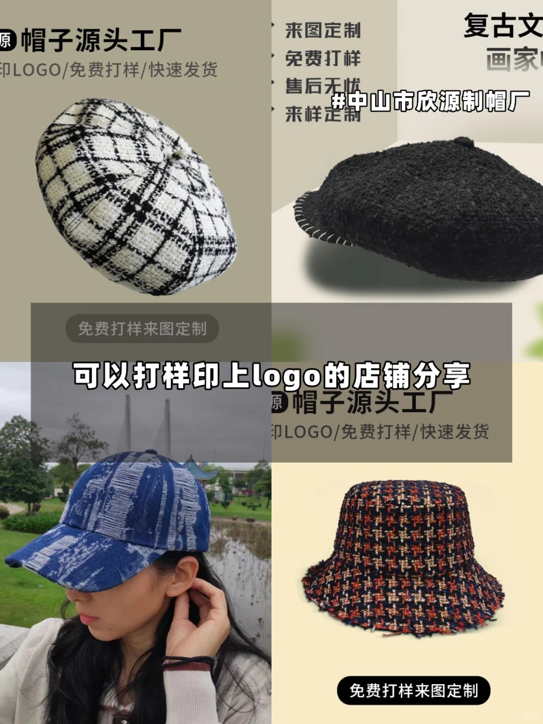 最适合冬天戴的帽子来也