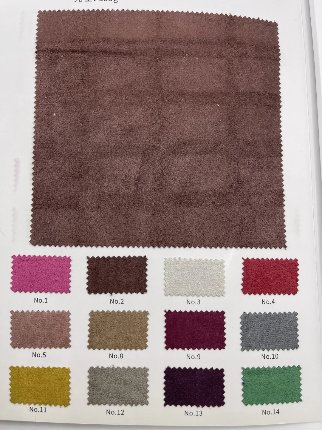 麂皮绒面料韩纤绒皮毛一体仿皮绒小众布料