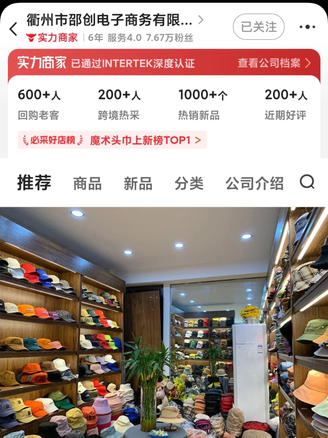 一手档口分享 包包档口 帽子档口