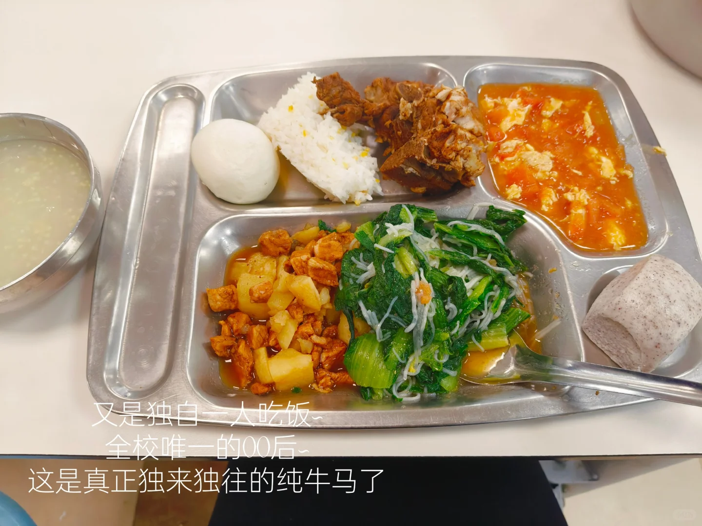 ?你还会选择做小学教务老师吗?