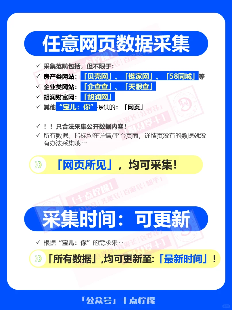 【苏州独角兽】AI人工智能也是好起来藏不住了