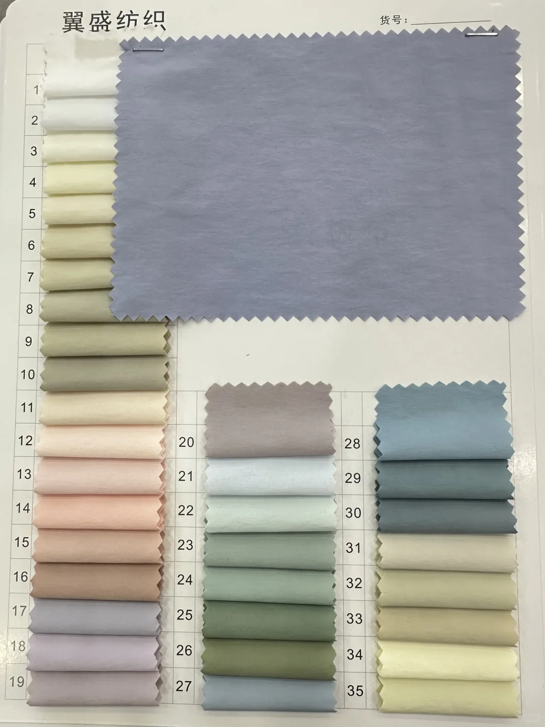 有型不费力?塔丝隆棉感横条