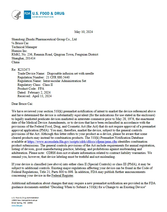 山东朱氏药业外用产品线获FDA认证备案