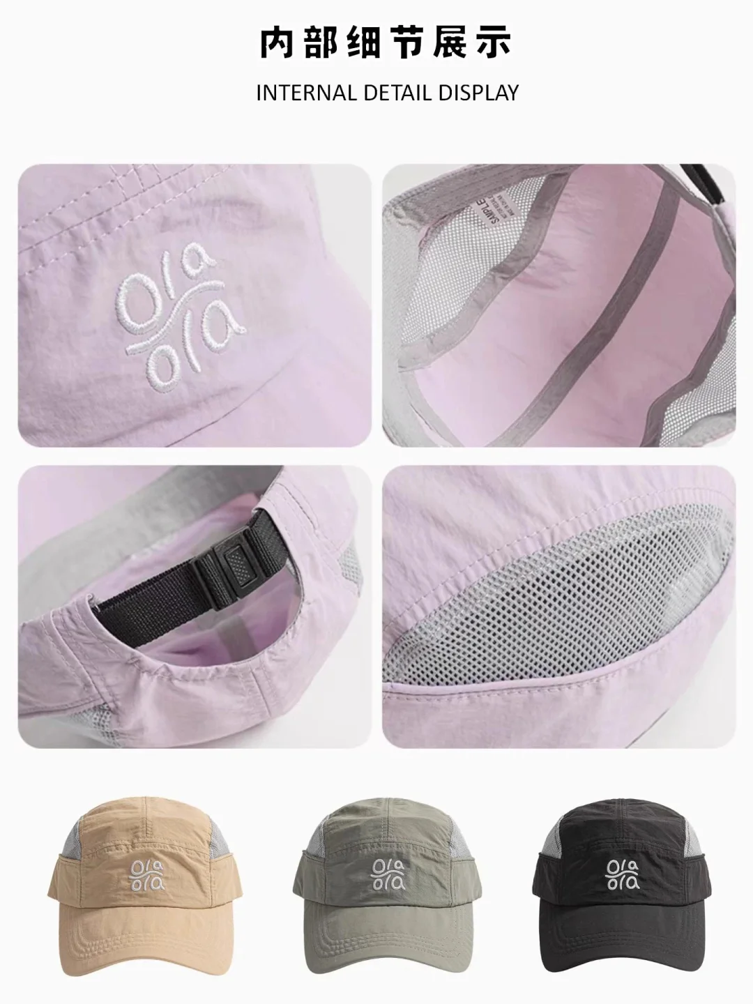 接运动帽定制➡️速干面料你想要的这里都有?