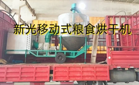农业机械干燥设备——移动式粮食烘干机