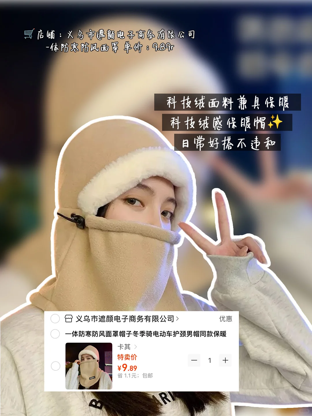 怕冷星人必备✨冬日保暖帽合集