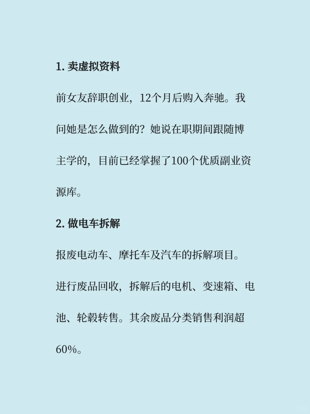 手上没有米，折腾5个小项目