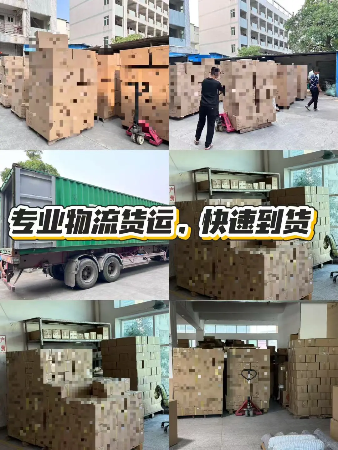 货源直出，厂家定制也能让您放心