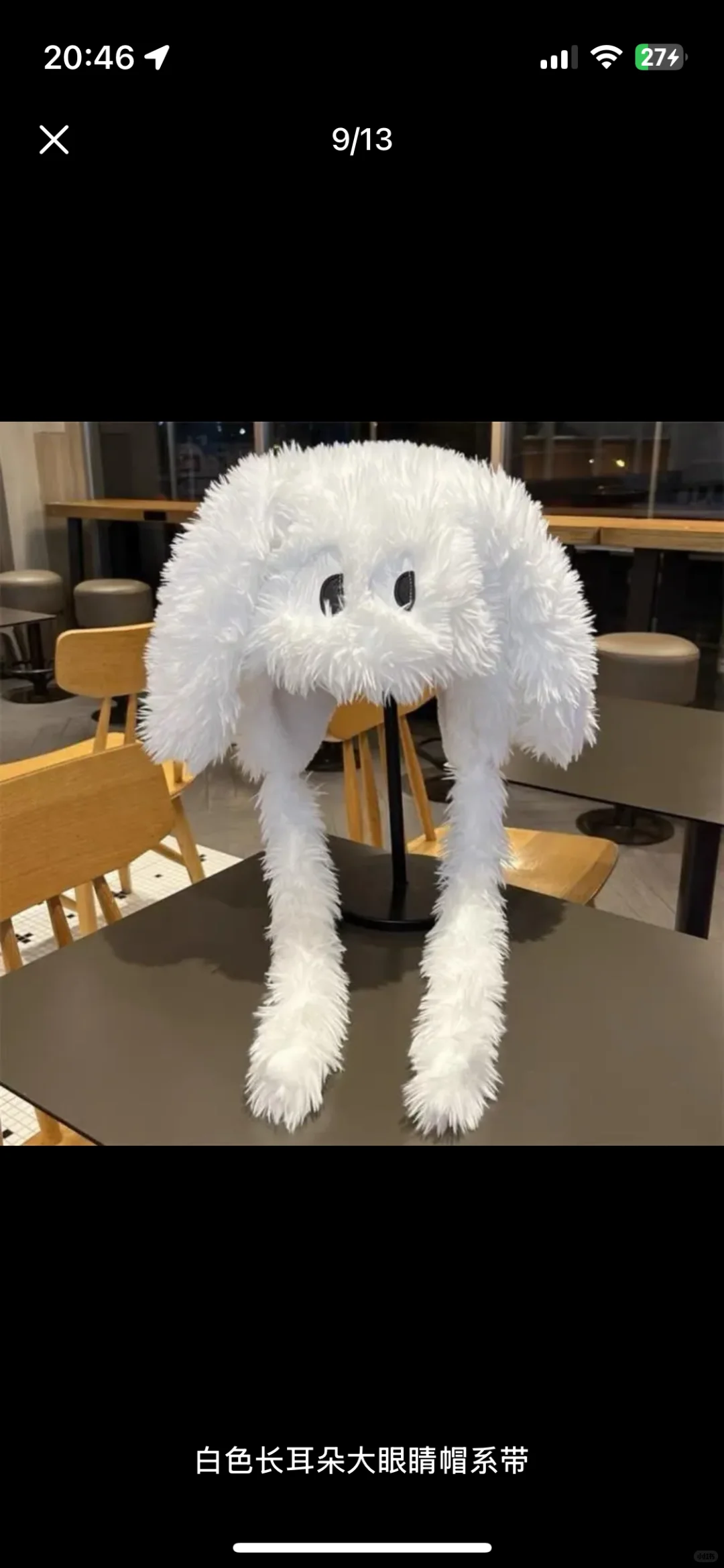 捡漏可爱帽子1️⃣2️⃣.9️⃣