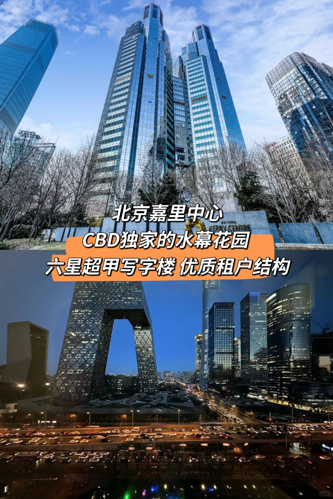 来着租办公室的老板 指定能上市